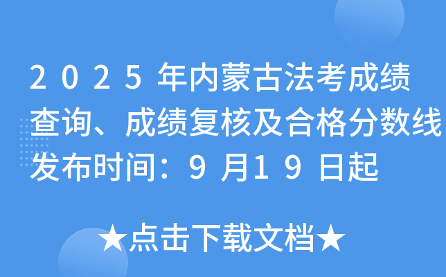 2025(ni)ɹŷɿ(j)ԃ(xn)ɿ(j)(f)˼ϸ?jn)?sh)l(f)r(sh)g919
