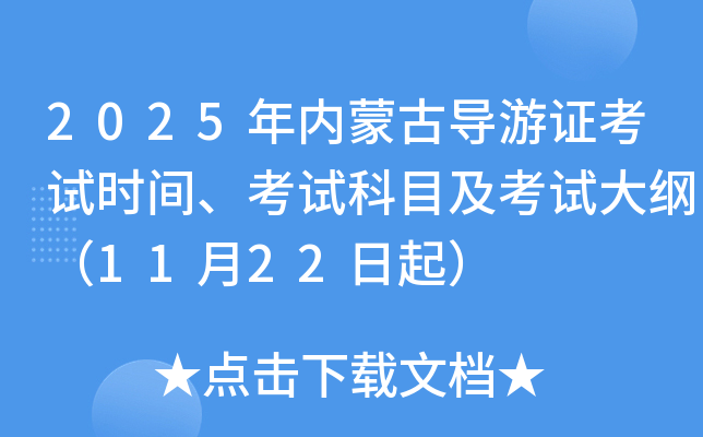 2025(ni)ɹŌ(do)CԇrgԇĿԇV1122