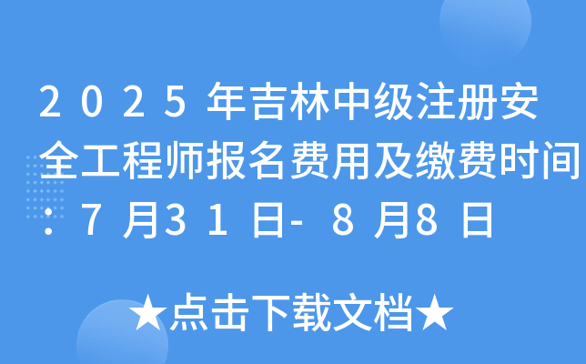 2025꼪мע԰ȫ̎MüUMrg731-88