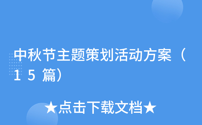 ﹝(ji)}߄ӷ15ƪ