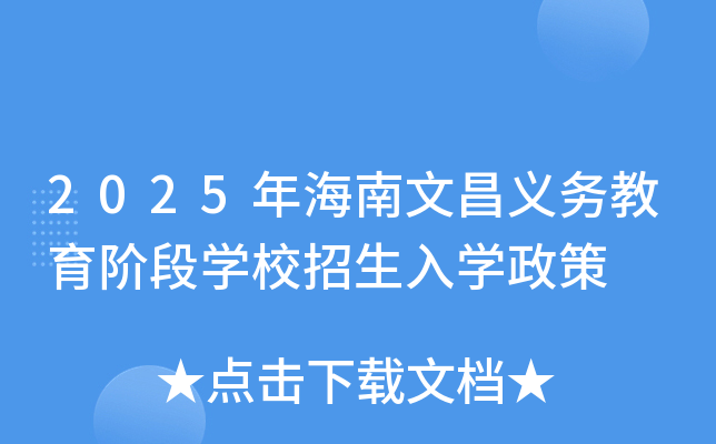 2025꺣Ĳx(w)AΌW(xu)УW(xu)