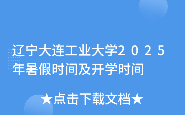 |BI(y)W(xu)2025ٕr(sh)g_W(xu)r(sh)g