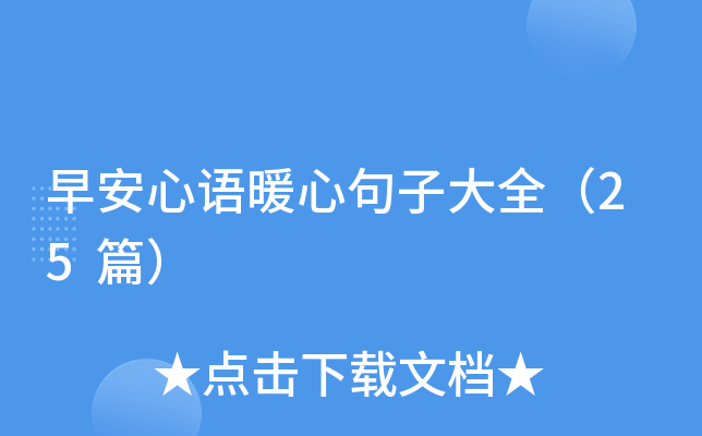 簲ZůľӴȫ25ƪ