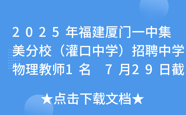 2025긣BTһмУЌW(xu)ƸЌW(xu)̎1 729սֹ