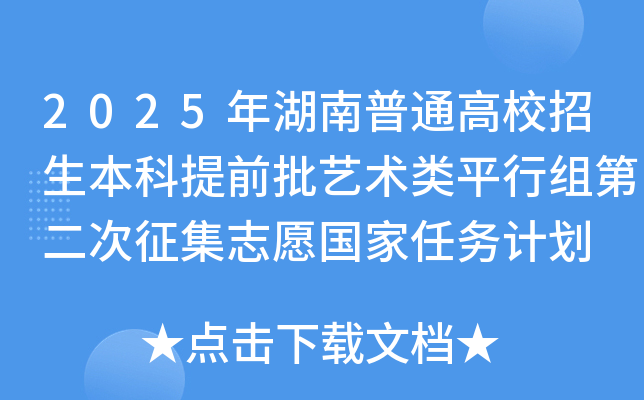 2025ͨУǰˇg(sh)ƽнMڶ־Ը΄(w)Ӌ(j)
