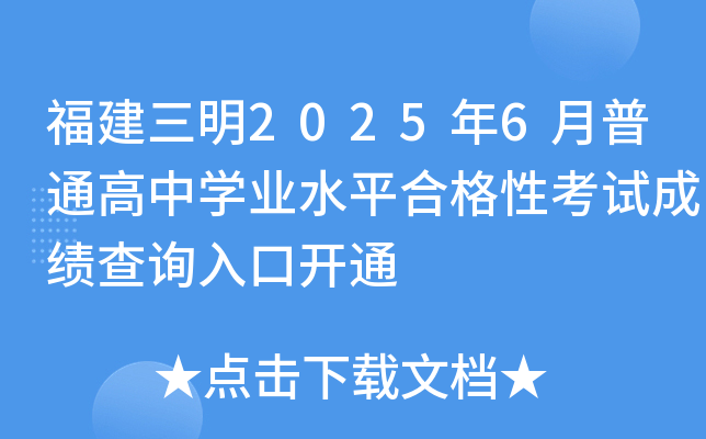 20256ͨЌWI(y)ˮƽϸԿԇɿԃ?ni)_ͨ