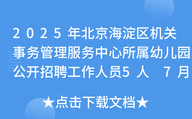 2025걱^(q)C(j)P(gun)(w)(w)׃@_ƸˆT5 722(bo)