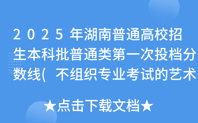 2025ͨУͨһͶn֔(sh)(MI(y)ԇˇg(sh)I(y))