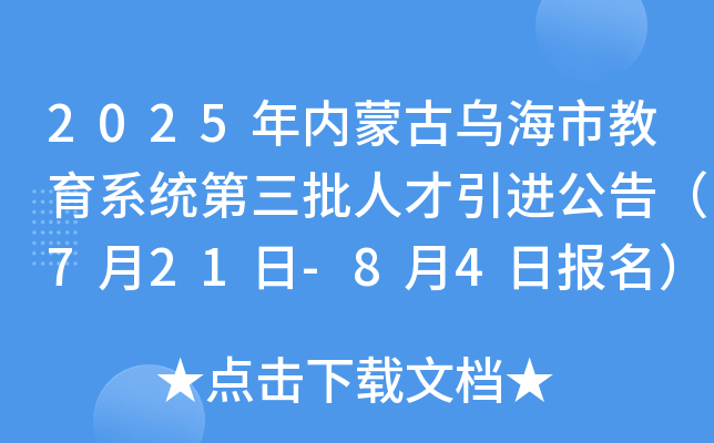 2025ɹŞнϵy(tng)˲M棨721-84Ո