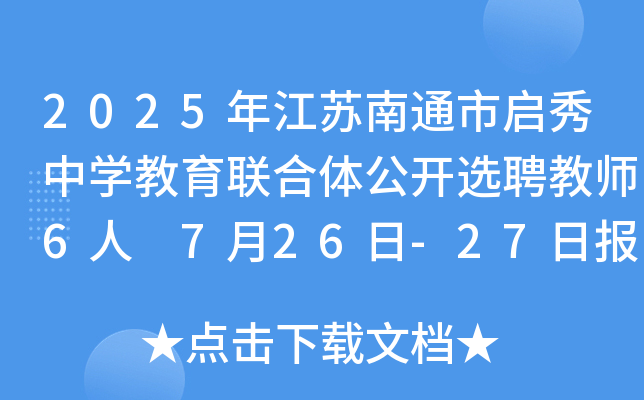 2025꽭KͨІЌW(xu)(lin)w_xƸ̎6 726-27Ո
