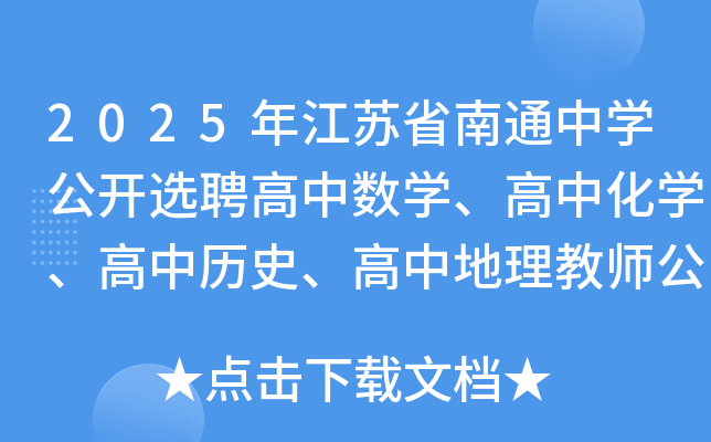 2025꽭KʡͨЌW(xu)_xƸД(sh)W(xu)лW(xu)Кvʷе̎