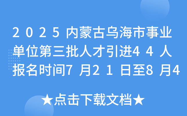 2025ɹŞI(y)λ˲M44 rg72184