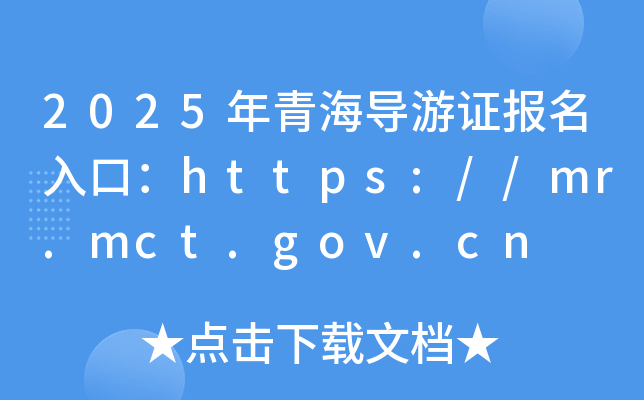 2025ຣ(do)Cڣhttps://mr.mct.gov.cn