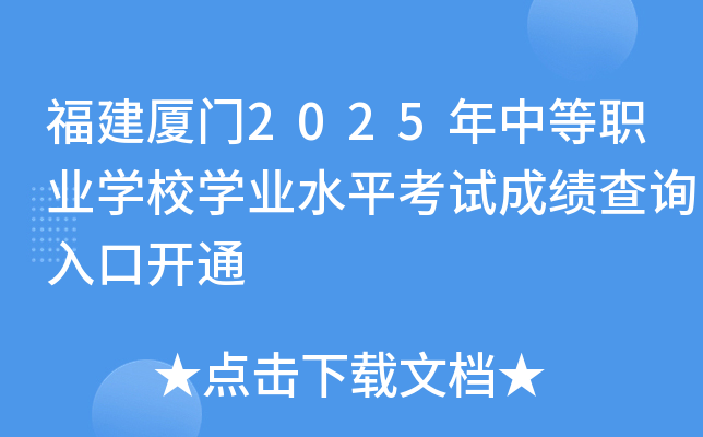 BT2025еI(y)W(xu)УW(xu)I(y)ˮƽԇɿ(j)ԃ?ni)_ͨ