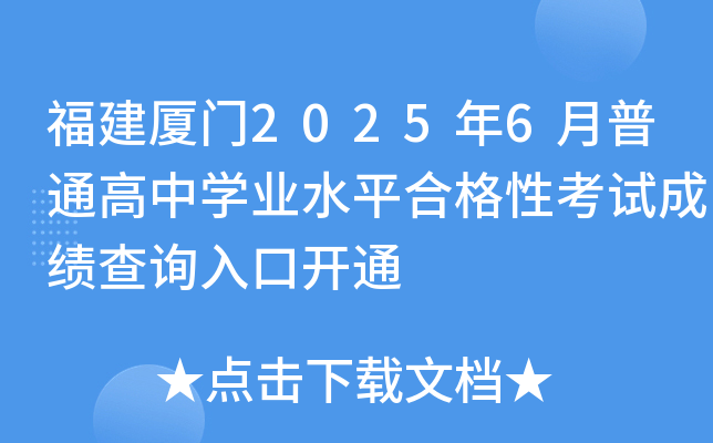 BT20256ͨЌW(xu)I(y)ˮƽϸԿԇɿ(j)ԃ?ni)_(ki)ͨ