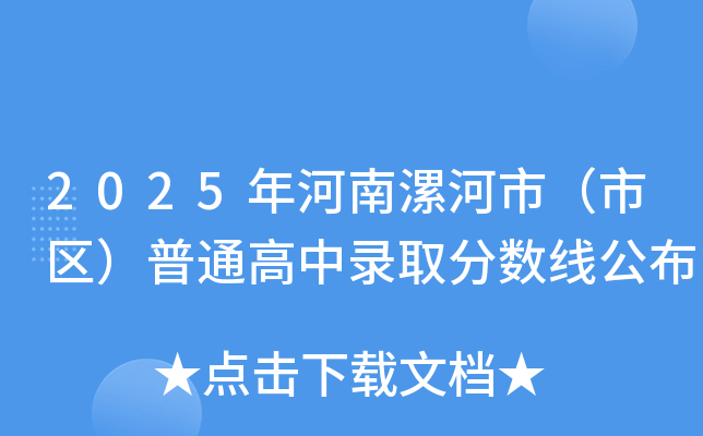 2025УЅ^(q)ͨȡ?jn)?sh)