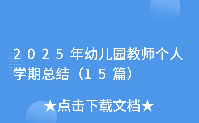 2025׃@̎(g)ˌW(xu)ڿY(ji)15ƪ