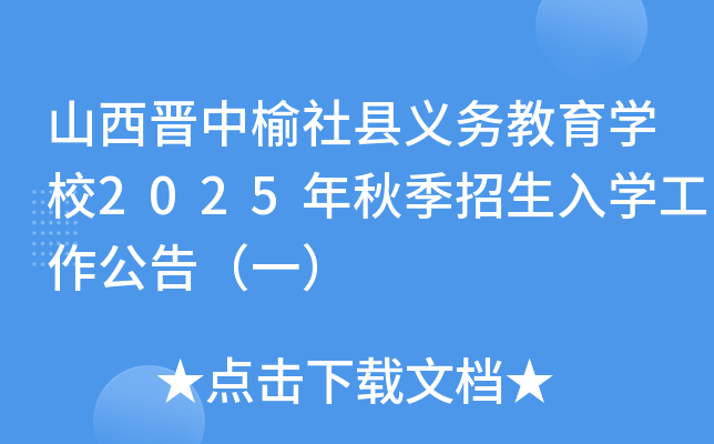 ɽxhx(w)W(xu)У2025＾W(xu)棨һ