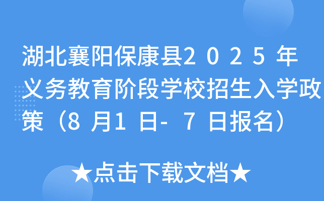 (yng)h2025x(w)AΌW(xu)УW(xu)ߣ81-7?qng)?bo)