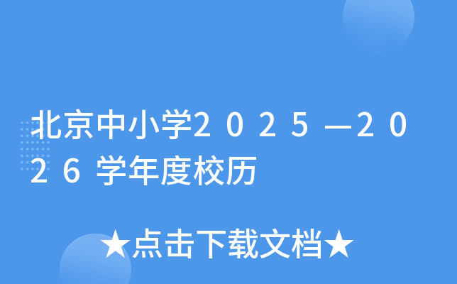 СW(xu)20252026W(xu)Уv