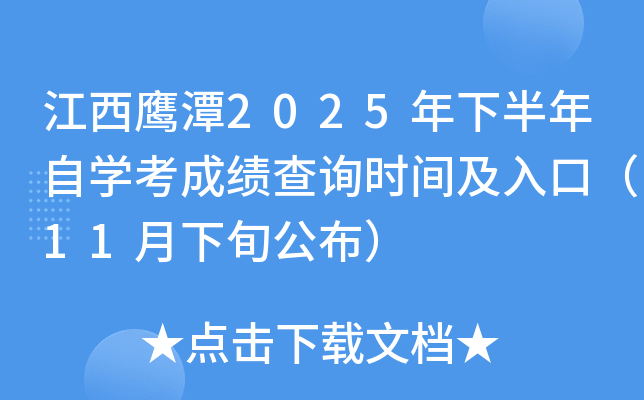 ̶2025°ԌWɿԃrgڣ11Ѯ
