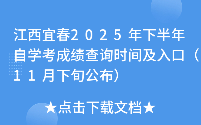 ˴2025°ԌWɿԃrgڣ11Ѯ