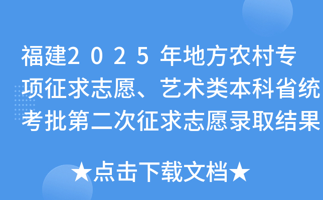 2025طr(nng)匣־Ըˇg(sh)ʡy(tng)ڶ־ԸȡY(ji)ѹ