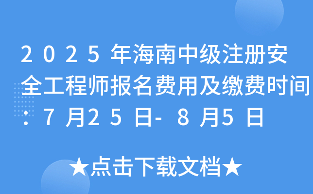 2025꺣мע԰ȫ̎MüUMrg725-85