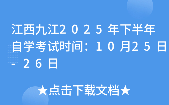 Ž2025°ԌWԇrg1025-26