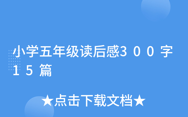 СW(xu)꼉x30015ƪ