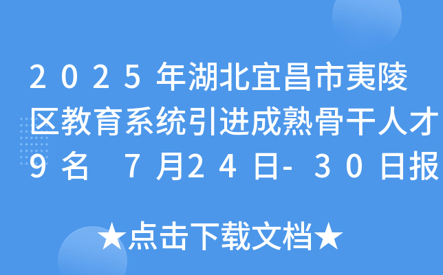 2025˲^(q)ϵy(tng)M(jn)Ǹ˲9 724-30Ո(bo)