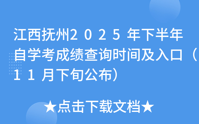 2025°ԌW(xu)ɿԃrgڣ11Ѯ