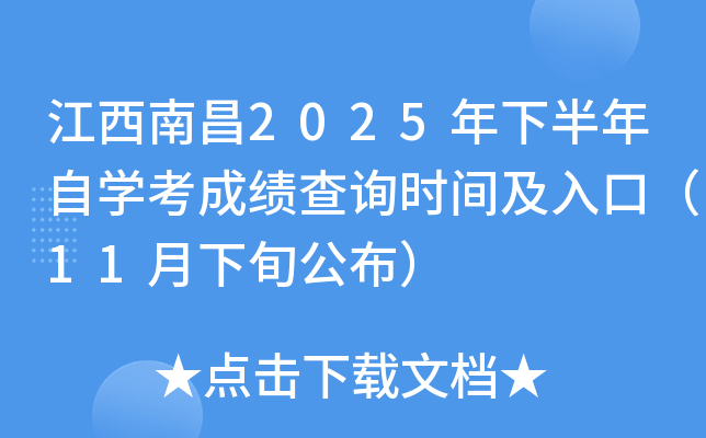 ϲ2025°ԌW(xu)ɿԃrgڣ11Ѯ