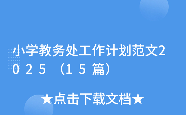 СW(xu)̄(w)̎Ӌ202515ƪ