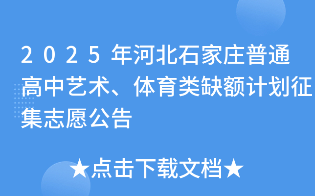 2025ӱʯfͨˇg(sh)wȱ~Ӌ(j)־Ը
