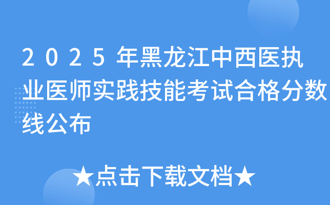 2025t(y)(zh)I(y)t(y)`ܿԇϸ֔(sh)