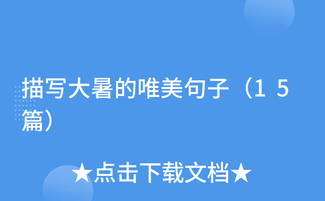 茑Ψӣ15ƪ