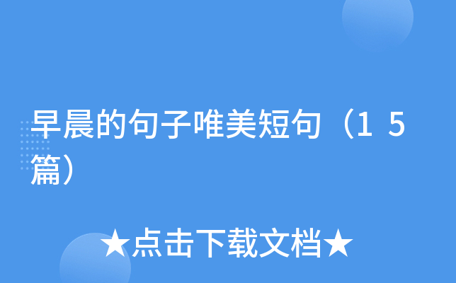 糿ľΨ̾䣨15ƪ