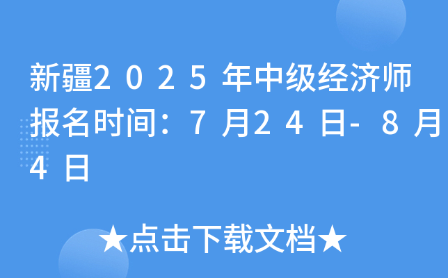 ½2025мrg724-84