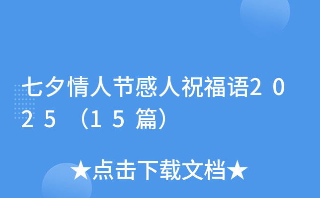 Ϧ˹(ji)ףZ202515ƪ