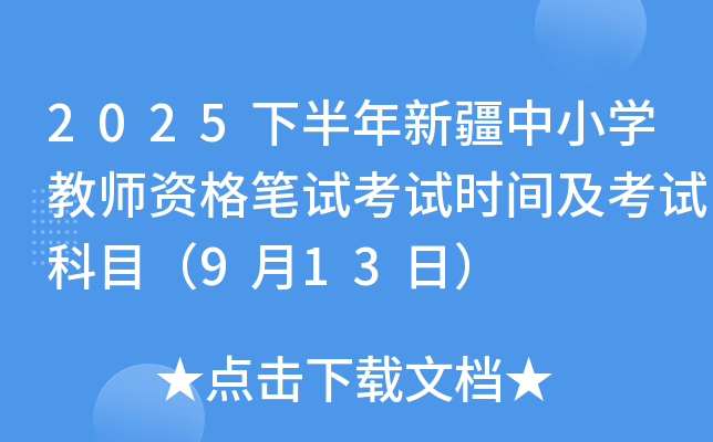 2025°½СW(xu)̎YPԇԇrgԇĿ913գ