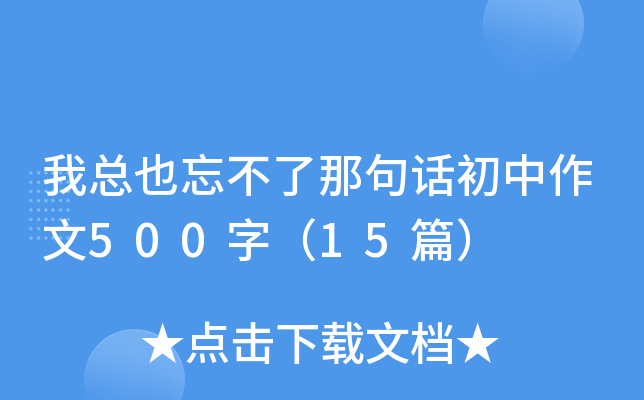 ҲǾ仰500֣15ƪ