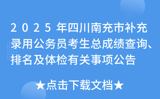 2025Ĵϳa(b)ù(w)TɿԃwzP(gun)헹