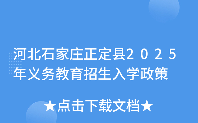 ӱʯfh2025x(w)W(xu)