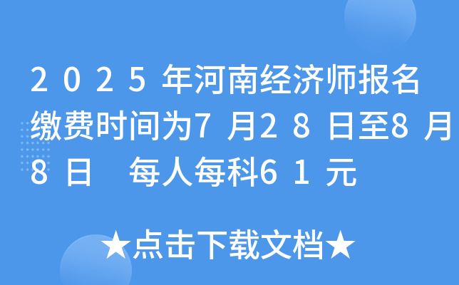 2025Ͻ(jng)(j)(bo)UM(fi)r(sh)g72888 ÿÿ61Ԫ