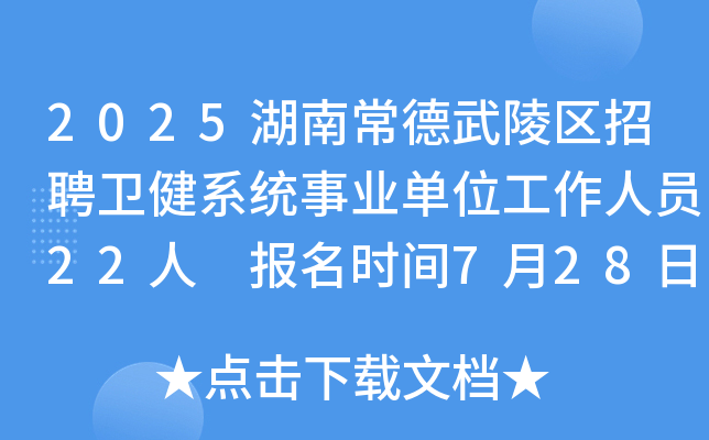 2025ϳ^(q)Ƹl(wi)ϵy(tng)I(y)λˆT22 (bo)r(sh)g728-81
