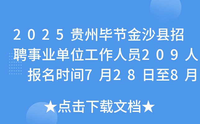 2025Fݮ(ji)ɳhƸI(y)λˆT209 (bo)r(sh)g72881