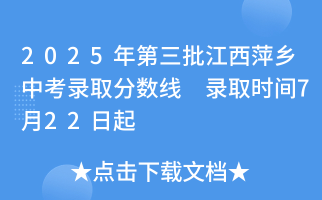 2025Ƽl(xing)пȡ?jn)?sh) ȡr(sh)g722