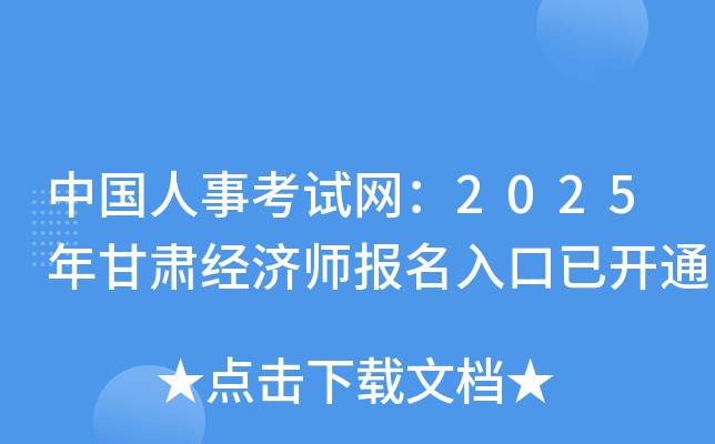Ї¿ԇW(wng)2025C(jng)_ͨ