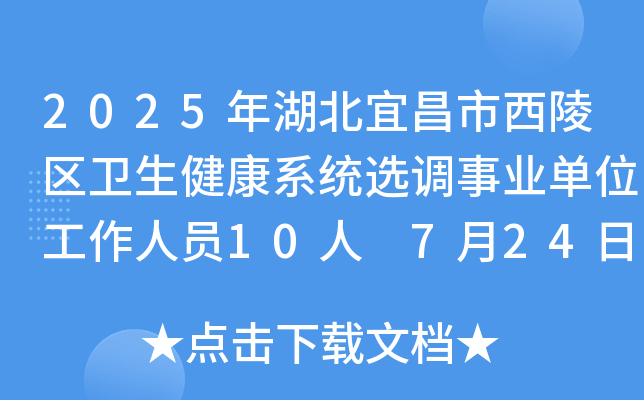 2025˲^(q)l(wi)ϵy(tng)x{(dio)I(y)λˆT10 724-30Ո